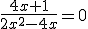 \frac{4x+1}{2x^2-4x}=0