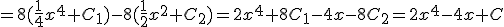 =8(\frac{1}{4}x^4+C_1)-8(\frac{1}{2}x^2+C_2)=2x^4+8C_1-4x-8C_2=2x^4-4x+C