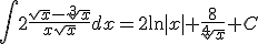 \int{2\frac{\sqrt{x}-\sqrt[3]{x}}{x\sqrt{x}}dx}=2\ln{|x|}+\frac{8}{\sqrt[4]{x}}+C