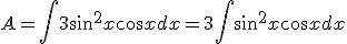 A=\int{3sin^2{x}\cos{x}dx}=3\int{sin^2{x}\cos{x}dx}