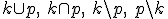 k\cup p, \ k\cap p, \ k\backslash p, \ p\backslash k
