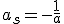 a_s=-\frac{1}{a}