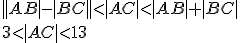 ||AB|-|BC||<|AC|<|AB|+|BC|\\ 3<|AC|<13
