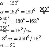 \alpha=162^o \\  \alpha=162^o=180^o-\frac{360^o}{n}\\ \frac{360^o}{n}=180^o-162^o \\ \frac{360^o}{n}=18^o/\cdot n\\ 18^o \cdot n=360^o/:18^o\\ n=20