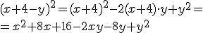 (x+4-y)^2=(x+4)^2-2(x+4)\cdot y+y^2=\\ =x^2+8x+16-2xy-8y+y^2