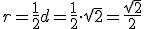 r=\frac{1}{2}d=\frac{1}{2}\cdot \sqrt{2}=\frac{\sqrt{2}}{2}