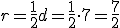 r=\frac{1}{2}d=\frac{1}{2}\cdot 7=\frac{7}{2}
