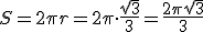 S=2\pi r=2\pi \cdot \frac{\sqrt{3}}{3}=\frac{2\pi \sqrt{3}}{3}