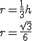 r=\frac{1}{3}h\\ r=\frac{\sqrt{3}}{6}