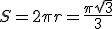 S=2\pi r=\frac{\pi \sqrt{3}}{3}