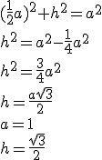 (\frac{1}{2}a)^2+h^2=a^2\\ h^2=a^2-\frac{1}{4}a^2\\ h^2=\frac{3}{4}a^2\\ h=\frac{a\sqrt{3}}{2}\\ a=1\\ h=\frac{\sqrt{3}}{2}