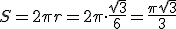 S=2\pi r=2\pi \cdot \frac{\sqrt{3}}{6}=\frac{\pi \sqrt{3}}{3}