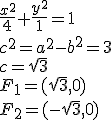 \frac{x^2}{4}+\frac{y^2}{1}=1\\\\ c^2=a^2-b^2=3\\ c=\sqrt{3}\\ F_1=(\sqrt{3},0)\\ F_2=(-\sqrt{3},0)