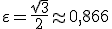 \varepsilon=\frac{\sqrt{3}}{2}\approx 0,866