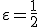 \varepsilon=\frac{1}{2}