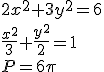 2x^2+3y^2=6\\ \frac{x^2}{3}+\frac{y^2}{2}=1\\ P=6\pi