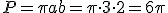 P=\pi ab=\pi \cdot 3\cdot 2=6\pi