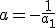a=-\frac{1}{a_1}
