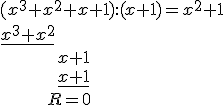 (x^3+x^2+x+1):(x+1)=x^2+1 \\ \underline{x^3+x^2} \\ \ \ \ \ \ \ \ \ \ \ \ x+1 \\ \ \ \ \ \ \ \ \ \ \ \ \underline{x+1} \\ \ \ \ \ \ \ \ \ \ R=0