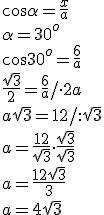 \cos{\alpha}=\frac{x}{a}\\ \alpha=30^o\\ \cos{30^o}=\frac{6}{a}\\ \frac{\sqrt{3}}{2}=\frac{6}{a}/\cdot 2a \\ a\sqrt{3}=12/ :\sqrt{3}\\ a=\frac{12}{\sqrt{3}}\cdot \frac{\sqrt{3}}{\sqrt{3}}\\ a=\frac{12\sqrt{3}}{3}\\ a=4\sqrt{3}