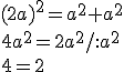 (2a)^2=a^2+a^2\\ 4a^2=2a^2/:a^2 \\ 4=2