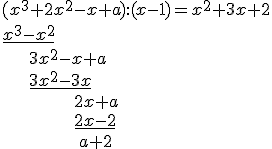 (x^3+2x^2-x+a):(x-1)=x^2+3x+2 \\ \underline{x^3-x^2} \\ \ \ \ \ \ 3x^2-x+a \\ \ \ \ \ \ \underline{3x^2-3x} \\ \ \ \ \ \ \ \ \ \ \ \ \ \ \ 2x+a \\ \ \ \ \ \ \ \ \ \ \ \ \ \ \ \underline{2x-2} \\ \ \ \ \ \ \ \ \ \ \ \ \ \ \ \ a+2