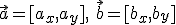 \vec{a}=[a_x,a_y], \ \vec{b}=[b_x,b_y]