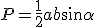 P=\frac{1}{2}ab\sin{\alpha}