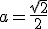 a=\frac{\sqrt{2}}{2}