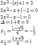2x^2-|x|+1=2 \\ 2x^2-x+1-2=0 \\ 2x^2-x-1=0 \\ \Delta=1+8=9 \\ x_1=\frac{1-\sqrt{9}}{4}=-\frac{1}{2} \\ x_2=\frac{1+\sqrt{9}}{4}=1