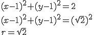 (x-1)^2+(y-1)^2=2\\ (x-1)^2+(y-1)^2=(\sqrt{2})^2\\ r=\sqrt{2}
