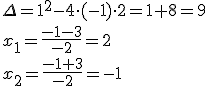 \Delta=1^2-4\cdot (-1) \cdot 2=1+8=9 \\ x_1=\frac{-1-3}{-2}=2 \\ x_2=\frac{-1+3}{-2}=-1