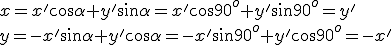 x=x'\cos{\alpha}+y'\sin{\alpha}=x'\cos{90^o}+y'\sin{90^o}=y'\\ y=-x'\sin{\alpha}+y'\cos{\alpha}=-x'\sin{90^o}+y'\cos{90^o}=-x'