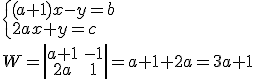 \begin{cases} (a+1)x-y=b \\ 2ax+y=c \end{cases} \\ W=\left|\begin{array}{cc}a+1&-1\\2a&1\end{array}\right|=a+1+2a=3a+1