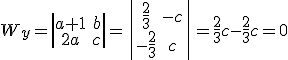 W_y=\left|\begin{array}{cc}a+1&b\\2a&c\end{array}\right|=\left|\begin{array}{cc}\frac{2}{3}&-c\\-\frac{2}{3}&c\end{array}\right|=\frac{2}{3}c-\frac{2}{3}c=0