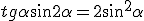 tg{\alpha}\sin{2\alpha}=2\sin^2{\alpha}