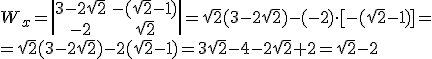 W_x=\left|\begin{array}{cc}3-2\sqrt{2}&-(\sqrt{2}-1)\\-2&\sqrt{2}\end{array}\right|=\sqrt{2}(3-2\sqrt{2})-{(-2)\cdot [-(\sqrt{2}-1)]}= \\ =\sqrt{2}(3-2\sqrt{2})-2(\sqrt{2}-1)=3\sqrt{2}-4-2\sqrt{2}+2=\sqrt{2}-2