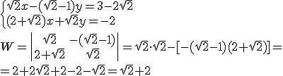\begin{cases} \sqrt{2}x-(\sqrt{2}-1)y=3-2\sqrt{2} \\ (2+\sqrt{2})x+\sqrt{2}y=-2 \end{cases} \\ W=\left|\begin{array}{cc}\sqrt{2}&-(\sqrt{2}-1)\\2+\sqrt{2}&\sqrt{2}\end{array}\right|=\sqrt{2}\cdot \sqrt{2}-[-(\sqrt{2}-1)(2+\sqrt{2})]= \\ =2+2\sqrt{2}+2-2-\sqrt{2}=\sqrt{2}+2