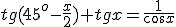 tg(45^o-\frac{x}{2})+tg{x}=\frac{1}{\cos{x}}
