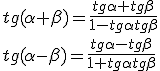 tg({\alpha+\beta})=\frac{tg{\alpha}+tg{\beta}}{1-tg{\alpha}tg{\beta}}\\ tg({\alpha-\beta})=\frac{tg{\alpha}-tg{\beta}}{1+tg{\alpha}tg{\beta}}