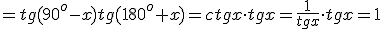 =tg{(90^o-x)}tg{(180^o+x)}=ctg{x}\cdot tg{x}=\frac{1}{tg{x}}\cdot tg{x}=1