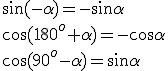\sin{(-\alpha)}=-\sin{\alpha}\\\cos{(180^o+\alpha)}=-\cos{\alpha}\\ \cos{(90^o-\alpha)}=\sin{\alpha}