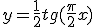 y=\frac{1}{2}tg{(\frac{\pi}{2}x)}