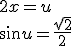 2x=u\\ \sin{u}=\frac{\sqrt{2}}{2}