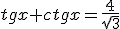 tgx+ctgx=\frac{4}{\sqrt{3}}
