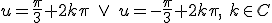 u=\frac{\pi}{3}+2k\pi \ \vee \ u=-\frac{\pi}{3}+2k\pi, \ k\in C