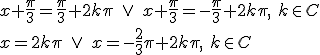x+\frac{\pi}{3}=\frac{\pi}{3}+2k\pi \ \vee \ x+\frac{\pi}{3}=-\frac{\pi}{3}+2k\pi, \ k\in C\\ x=2k\pi \ \vee \ x=-\frac{2}{3}\pi+2k\pi, \ k\in C