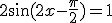2\sin{(2x-\frac{\pi}{2})}=1
