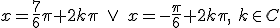 x=\frac{7}{6}\pi+2k\pi \ \vee \ x=-\frac{\pi}{6}+2k\pi, \ k\in C