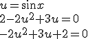 u=\sin{x}\\ 2-2u^2+3u=0\\ -2u^2+3u+2=0